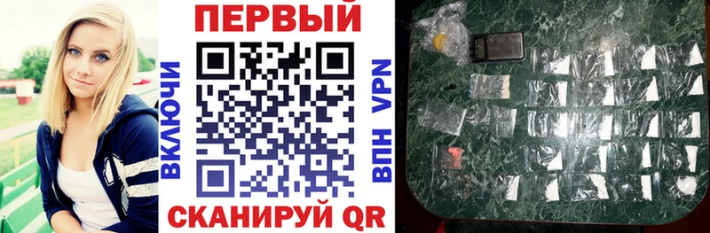 АМФЕТАМИН 97% Алушта