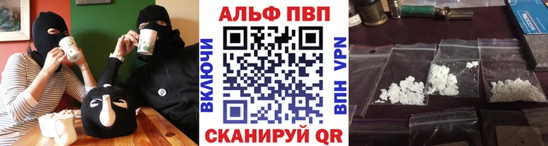 A-PVP СК КРИС  наркота  OMG маркетплейс  Алушта 