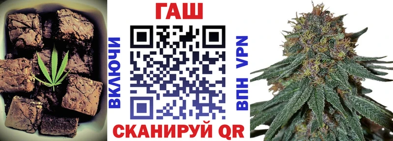 купить  цена  Алушта  Еда ТГК конопля 