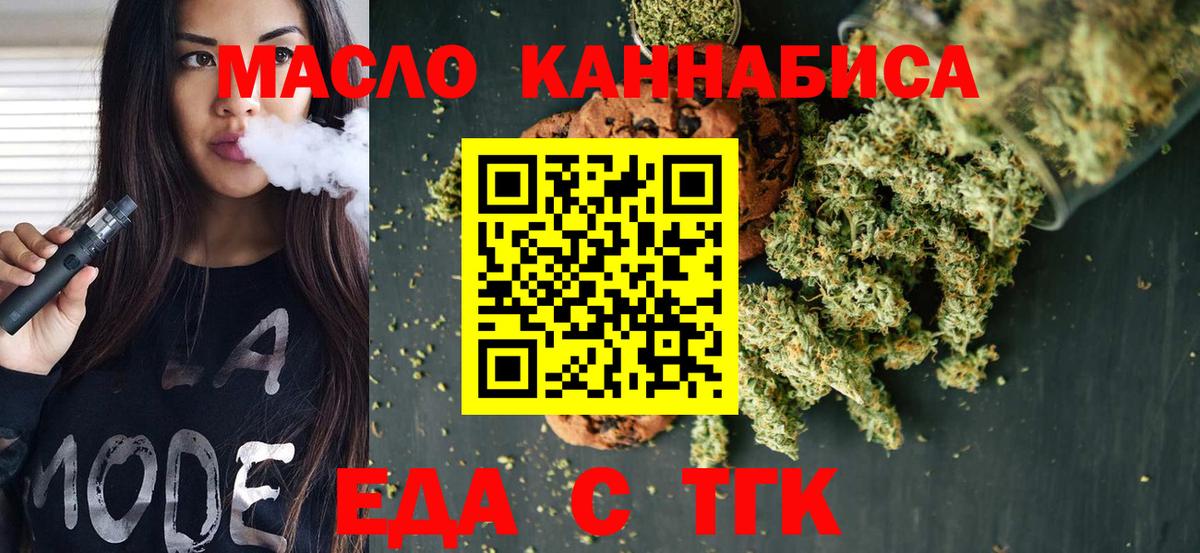 COCAIN  Вход с VPN  Канабис  Алушта  ТГК  ГАШ  Меф  