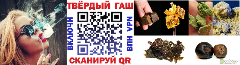 Гашиш гарик  наркотики  Алушта 