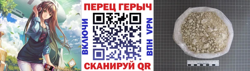 ГЕРОИН хмурый  Алушта 
