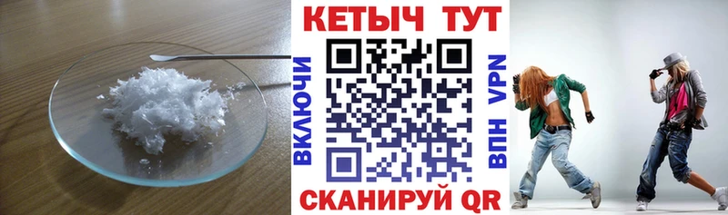 купить   Алушта  Кетамин ketamine 