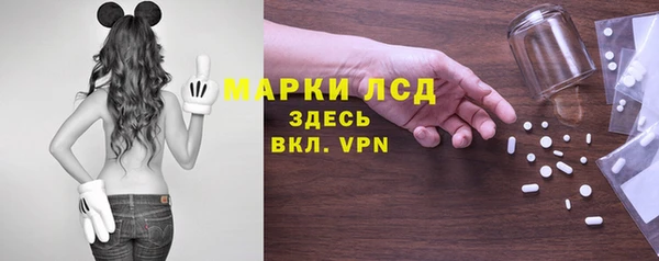 метамфетамин Алзамай