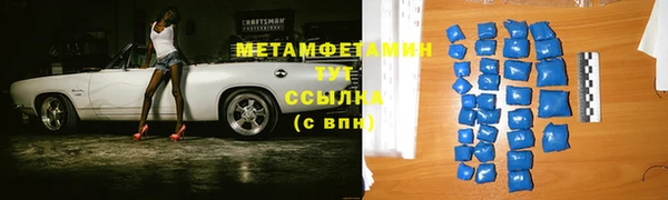 метамфетамин Алзамай