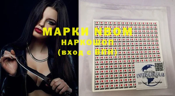 гашиш Алексеевка