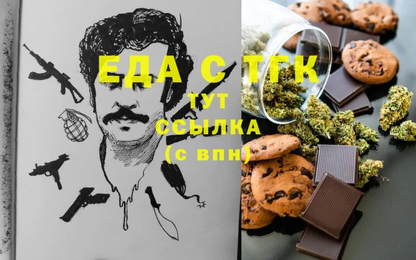 гашиш Алексеевка