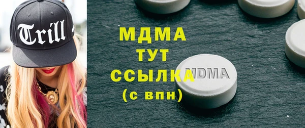 метамфетамин Алзамай