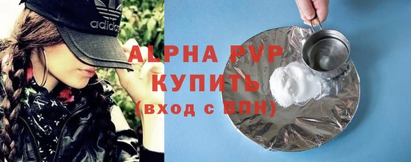 не бодяженный Абинск