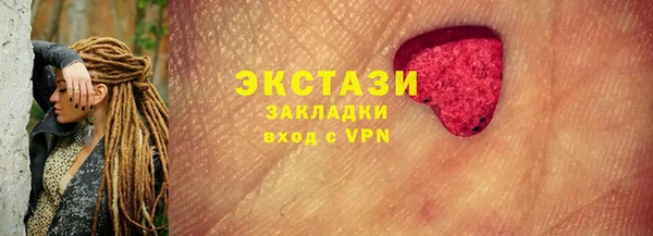 метамфетамин Алзамай