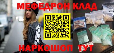 кокс Абакан