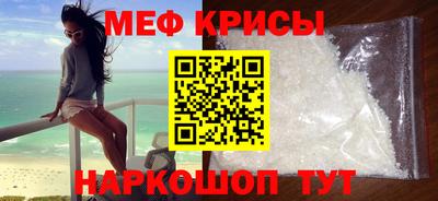 кокс Абакан