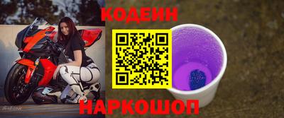 кокс Абакан