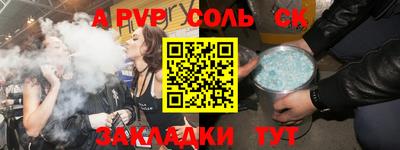кокс Абакан
