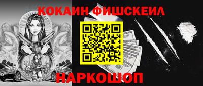ешки Абинск