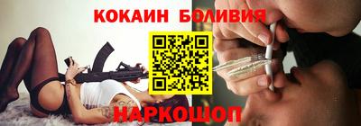 кокс Абакан