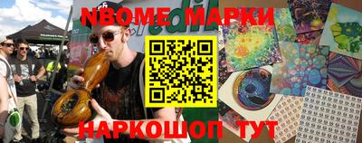 кокс Абакан