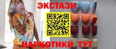 ешки Абинск