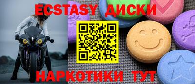 кокс Абакан