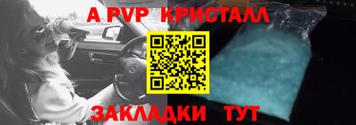 кокс Абакан