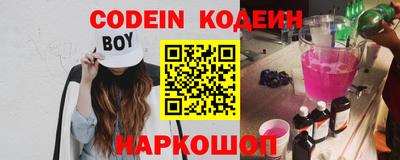кокс Абакан