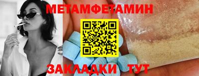кокс Абакан