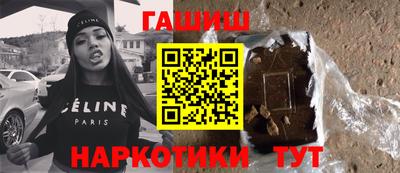 ешки Абинск