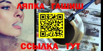 индика Брянск