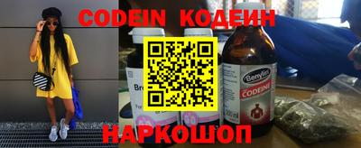 кокс Абакан