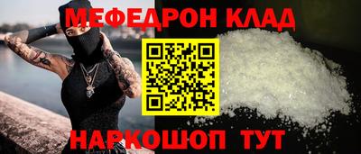 кокс Абакан