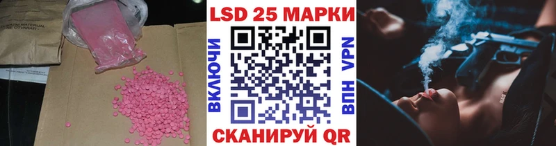 Лсд 25 экстази ecstasy  Алушта 
