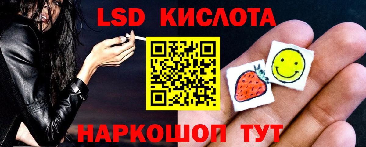 LSD-25 экстази ecstasy  ЛСД экстази ecstasy  Алушта  Вход с VPN 