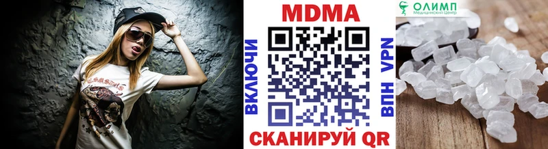 МДМА кристаллы  mega вход  Алушта 