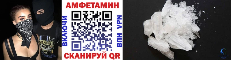 kraken ONION  Алушта  Метамфетамин винт 