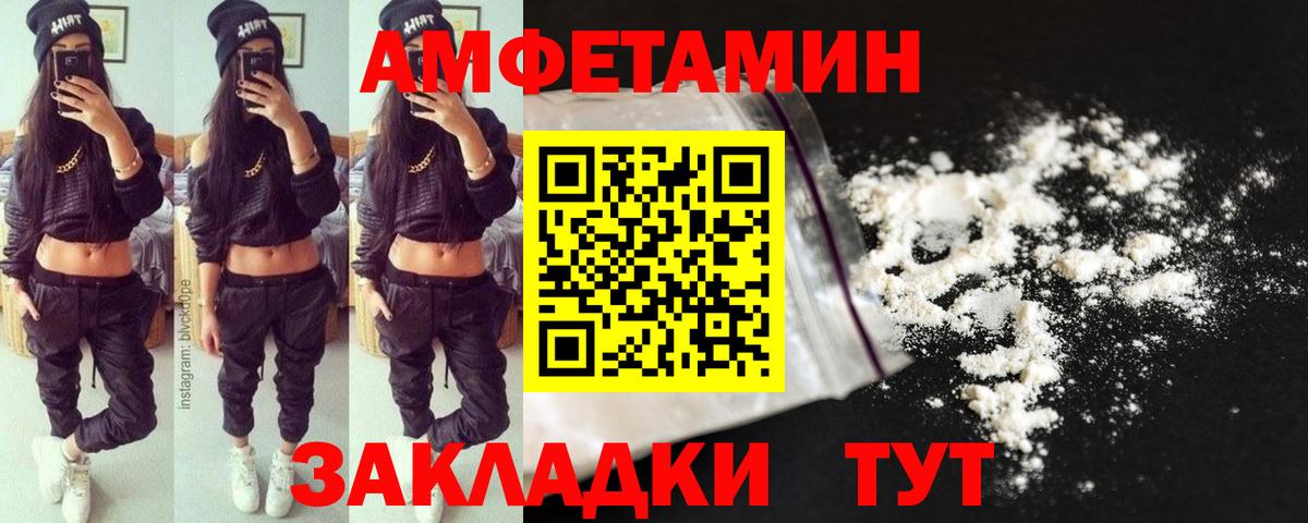 Алушта  Первитин мет  Вход с VPN  Первитин мет 