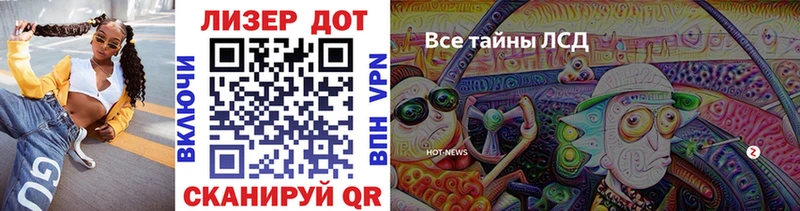 Марки NBOMe 1500мкг  Алушта 