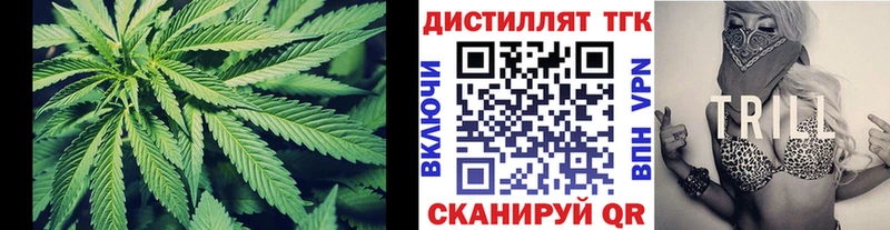 Дистиллят ТГК вейп с тгк  Алушта 