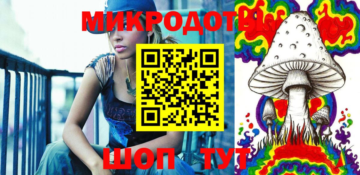 Алушта  Галлюциногенные грибы Magic Shrooms  Галлюциногенные грибы Cubensis  Вход с VPN 