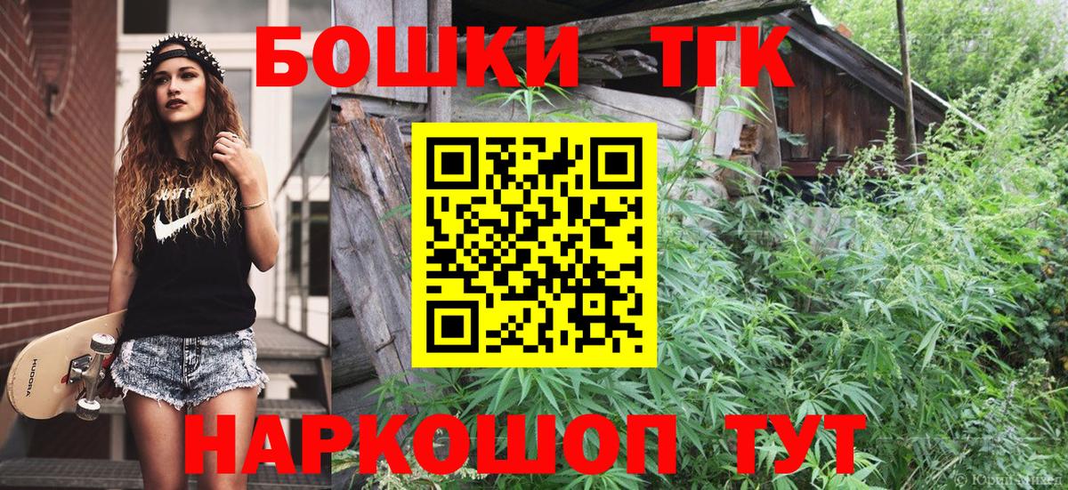 Бошки Шишки White Widow Алушта